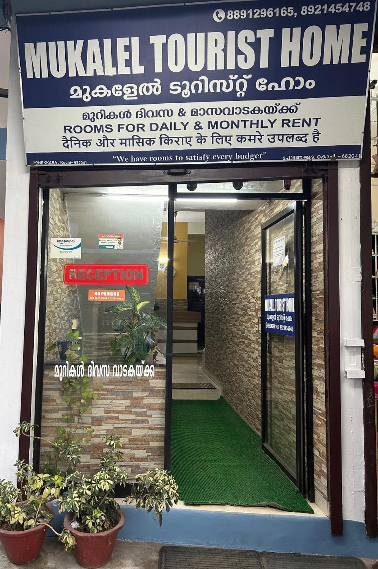 Mukalel Tourist Home Kochi Exterior photo